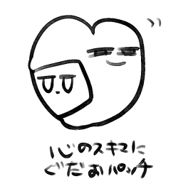 絆8以上10以下くらいのこういう(要約)ぐだリン漫画も描きたいけどそもそもその前の段階が出来てないっていう 