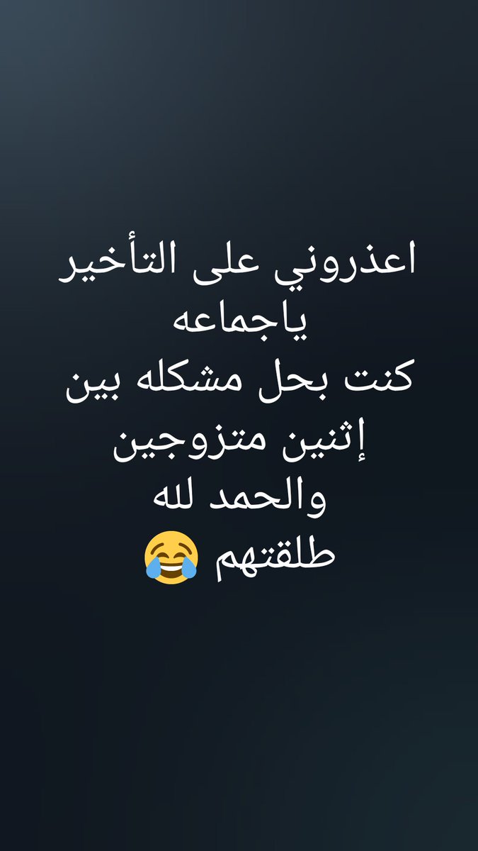 .... (@rashwan1996) on Twitter photo 