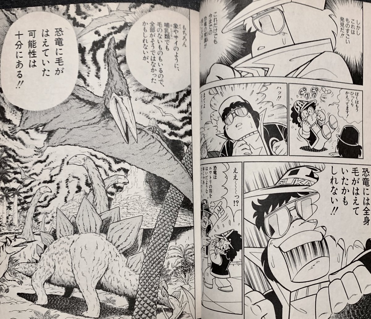 津尾 尋華 あすかあきお先生はノリでわかりそう 恐竜人間が登場してたら念の為に画像いただけるとありがたいす 津尾 尋華 あすかあきお先生はノリでわかりそう 恐竜人間が登場してたら念の為に画像いただけるとありがたいす