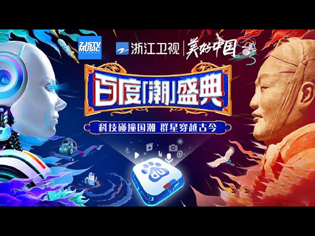 JacksonWGlobal's tweet photo. [INFO] 210522

Jackson will be performing at the Baidu Chao Gala tonight 22nd May 20:15 Beijing Time!

Watch the livestream on Zhejiang TV official YouTube channel!
🔗 https://t.co/zuH57ruHc1

#JacksonWang #王嘉尔 #잭슨 #TEAMWANG @JacksonWang852 @teamwangofcl https://t.co/wsyrtzeBym