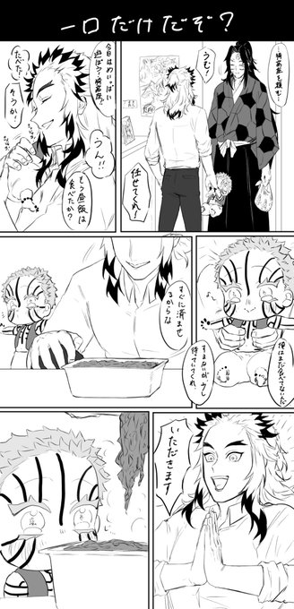 LISA 東4ホールエ26b(@PmvixP28z7ERlL3) さんのマンガ一覧 | ツイコミ(仮)