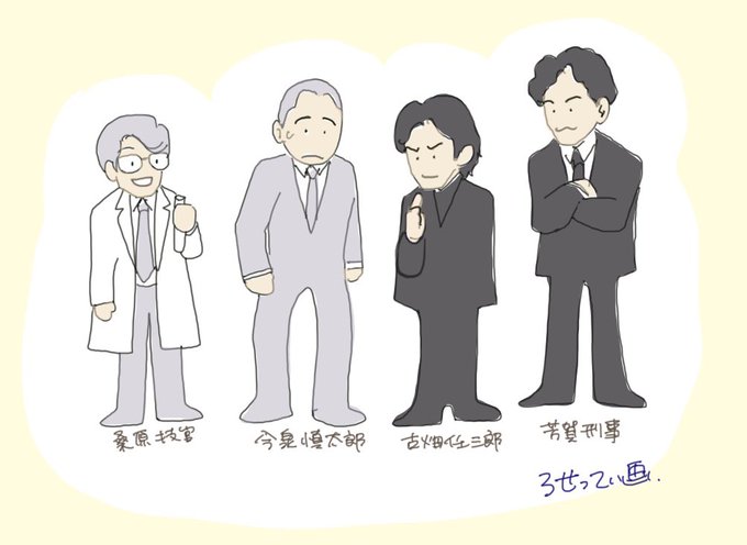追悼イラストのtwitterイラスト検索結果