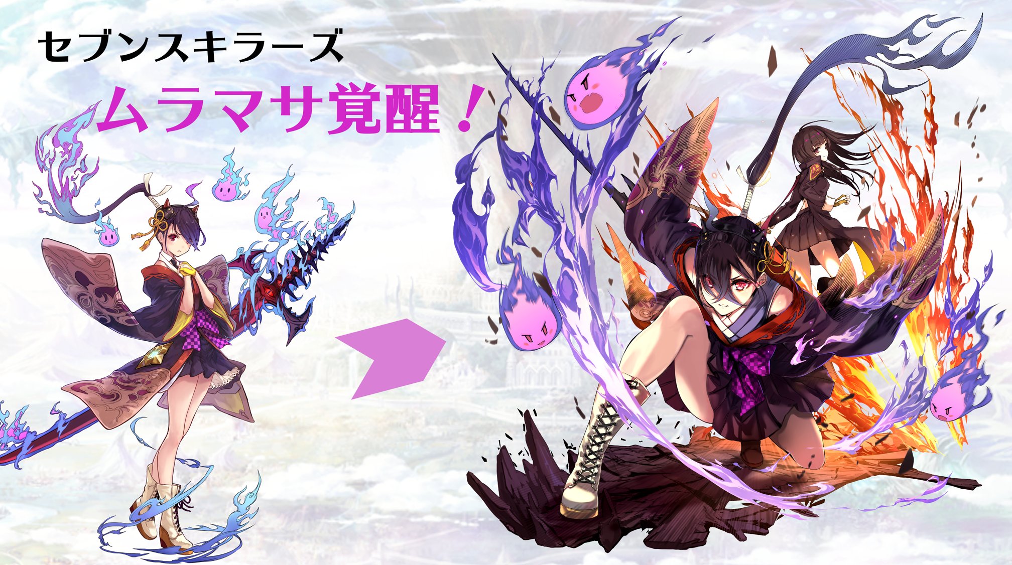 公式 ファントム オブ キル Command Killers Feat ユニット登場 ムラマサ覚醒開放 せ 拙者 まだまだ未熟ゆえ がんば 精進しますっ 6ムラマサ 淘汰値99 を覚醒可能 スキル習得 パラメーターがマスターボーナスでup バーテックス