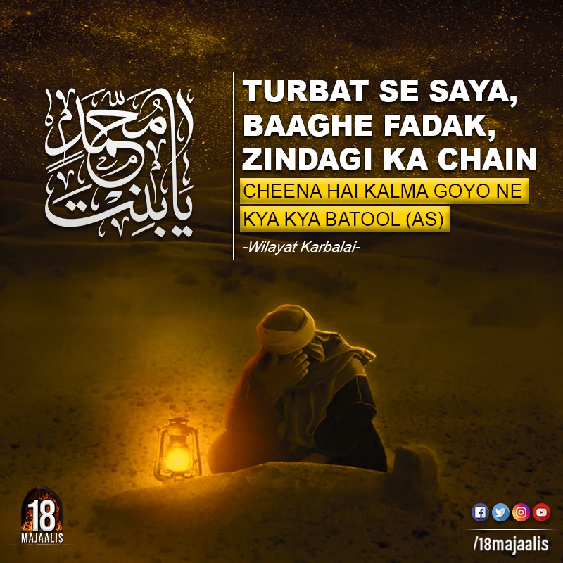 MJMasani's tweet photo. Ya Zahera س 💔😭

#RebuildBaqi https://t.co/SbTbRQbq57