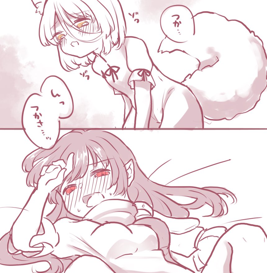 つかめぐベッド🛌 