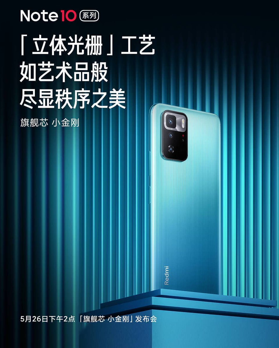 64_BitTech's tweet image. One More Official poster of Redmi Note10 Ultra5G 🔥
.
.
#Redmi #RedmiNote10ProMax5G #RedmiNote10 #RedmiNote10Pro #RedmiNote10Pro5G #Redmi5G #RedmiNote10Ultra5G #RedmiNote10Ultra #RedmiNote105G #RedmiChina