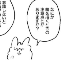 支援者さん向けに2ページ追加してファンティアにさっきの載せました～～～
ファンティアに投稿しました!「同人に強い占い師さんに会ってきた」 https://t.co/Gs7k3mGJEh #Fantia #ファンティア 