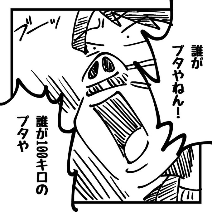 イラスト太郎 Orewamangaka さんのマンガ一覧 古い順 14ページ ツイコミ 仮 イラスト太郎 Orewamangaka さんのマンガ一覧 古い順 14ページ ツイコミ 仮