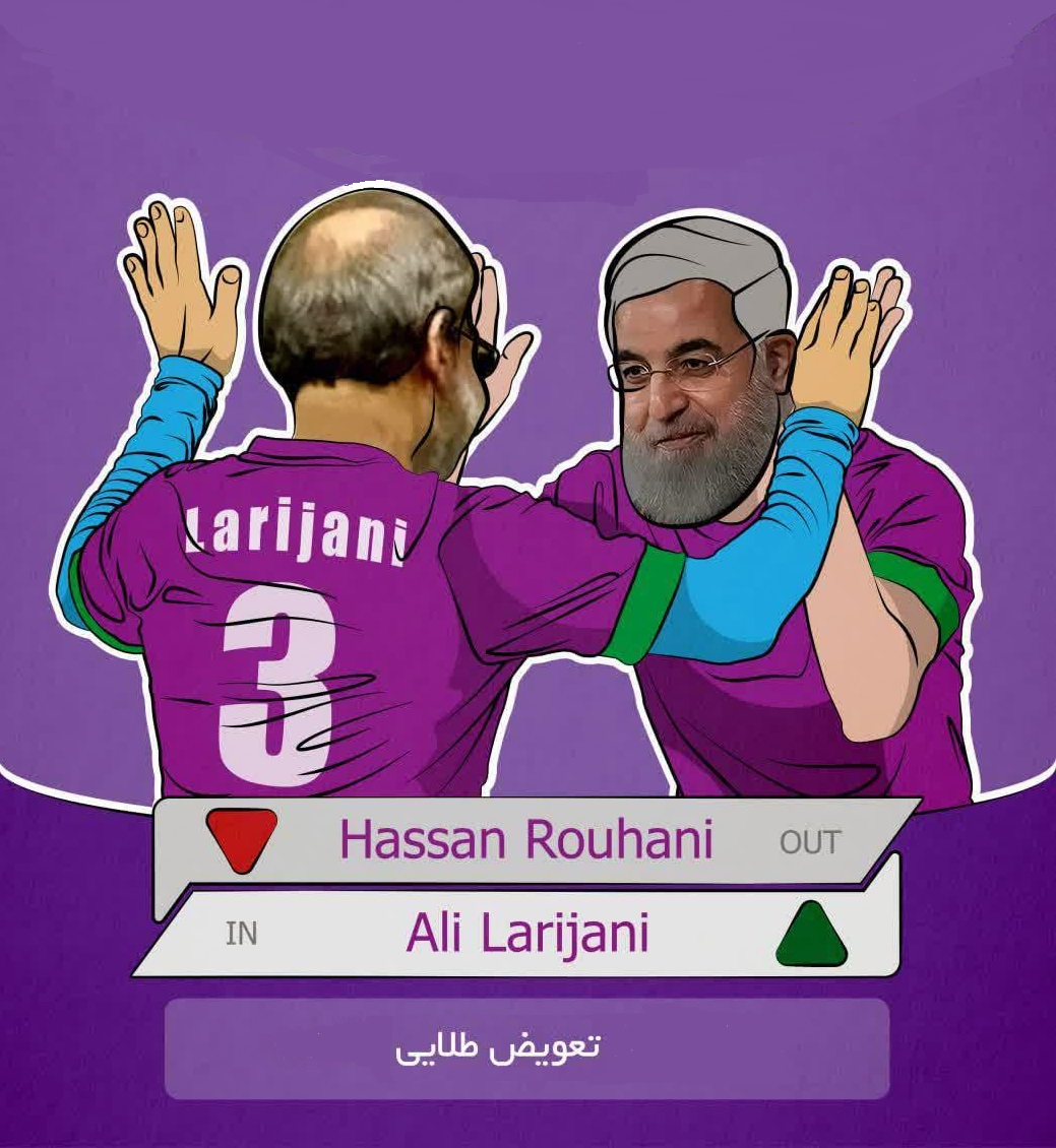Morah110's tweet photo. تعویض طلایی!!! https://t.co/lwBI3WMyDq