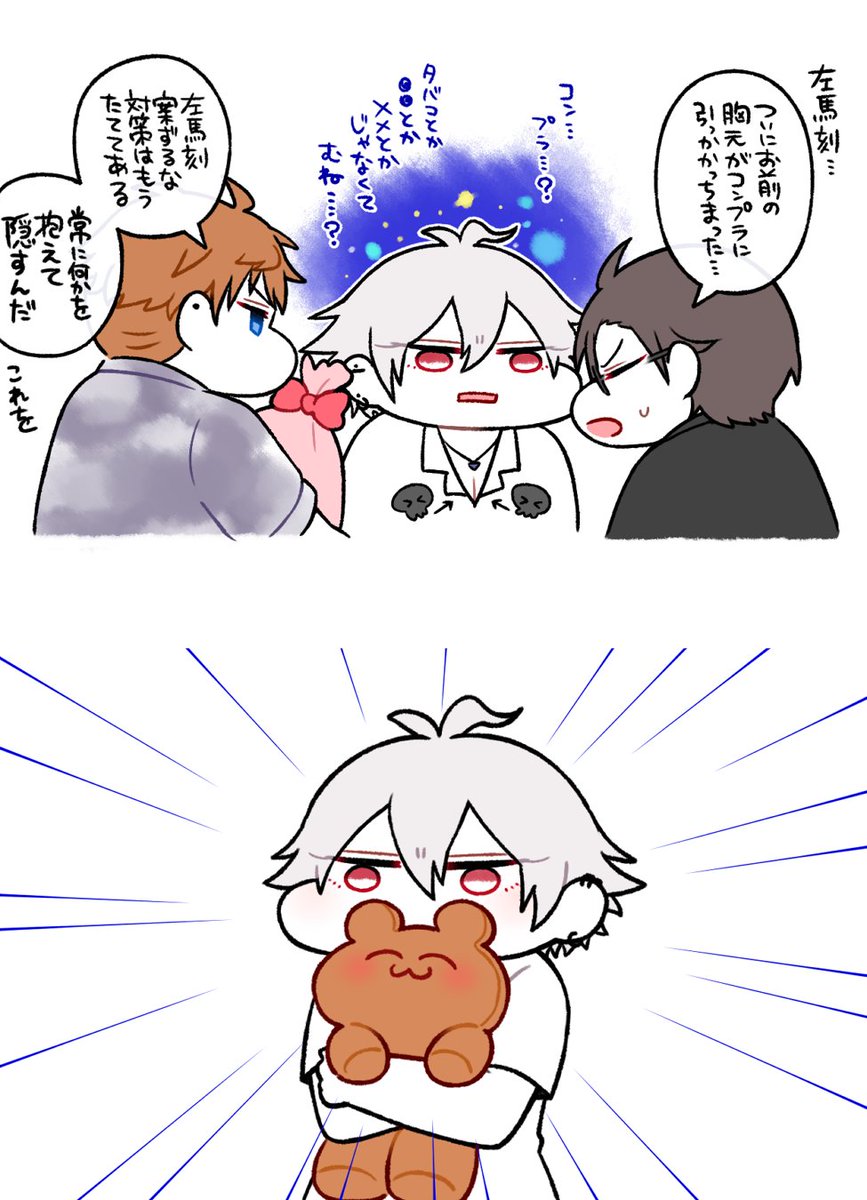 昔のぽけも…のアニメに則って 