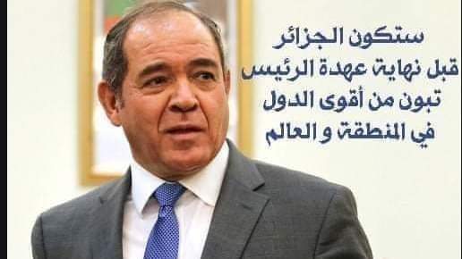 TigerDz6's tweet photo. #بقلم_المستشار_عبد_الحميد_قدوار هكدا تتكلم الرجال عندما يكون لها جيش قوي 
وزير الخارجية @Boukadoum_S
لم نخف من الاستعمار الفرنسي و الذي كان يدعمه حلف الناطو هادو مايخوفوناش وشبيكم
 الجزائر قوية جيشاً و شعباً و ادارياً
 لا يعني اننا نقلص من التحديات لكن لا يوجد ابداً داعي للخوف https://t.co/4WsHNwnM54