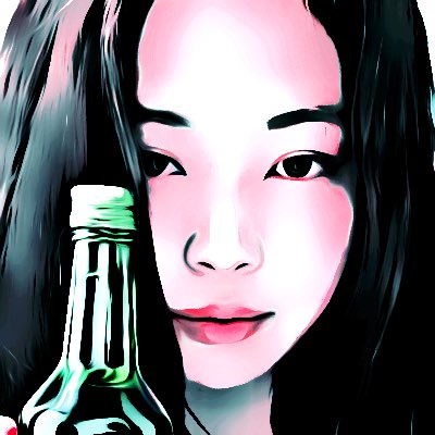 #dis4bot jen-nie blackpinkx