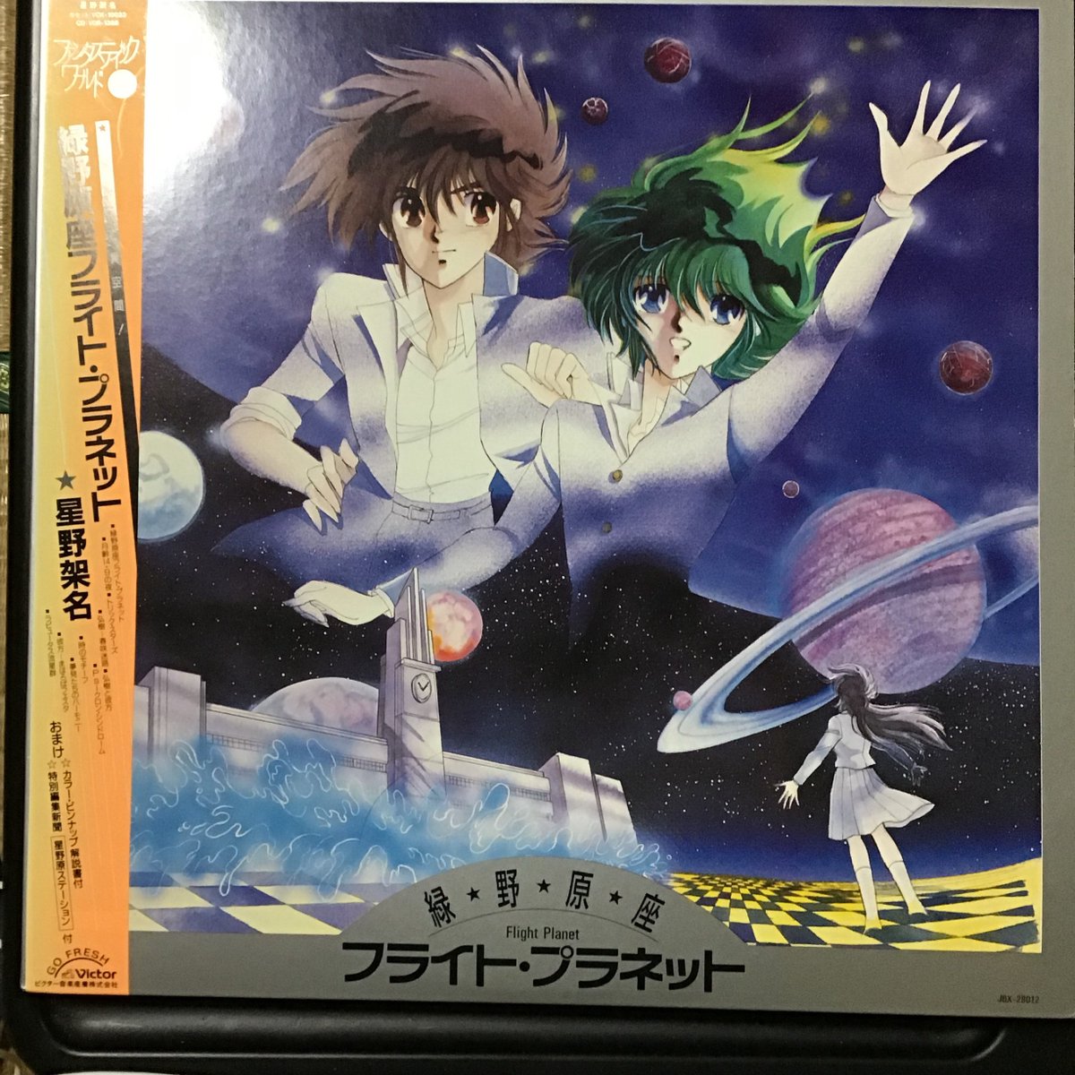 星野架名先生にまつわる思い出あれこれ 4ページ目 Togetter