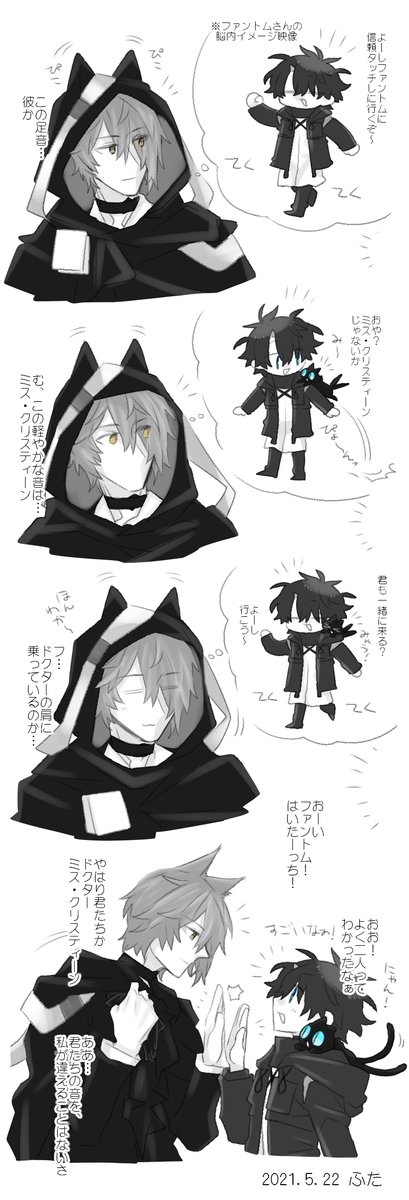 のんびり傀博♂らくがきまんが 