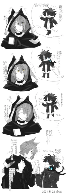 のんびり傀博♂らくがきまんが 