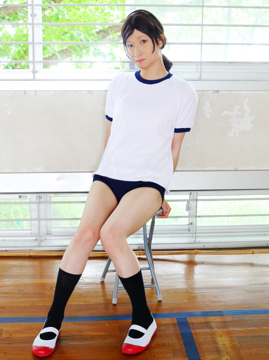 くれは على تويتر ブルマーってほぼパンツよな リアル女子生徒ってよくこんなの履いて運動してたよな という会話があったｗ ほんとなんなのこの服ｗ ほぼパンツｗ なにこれ教師達の性癖 ｗ セルフポートレート 女装高生 女装校生 女装