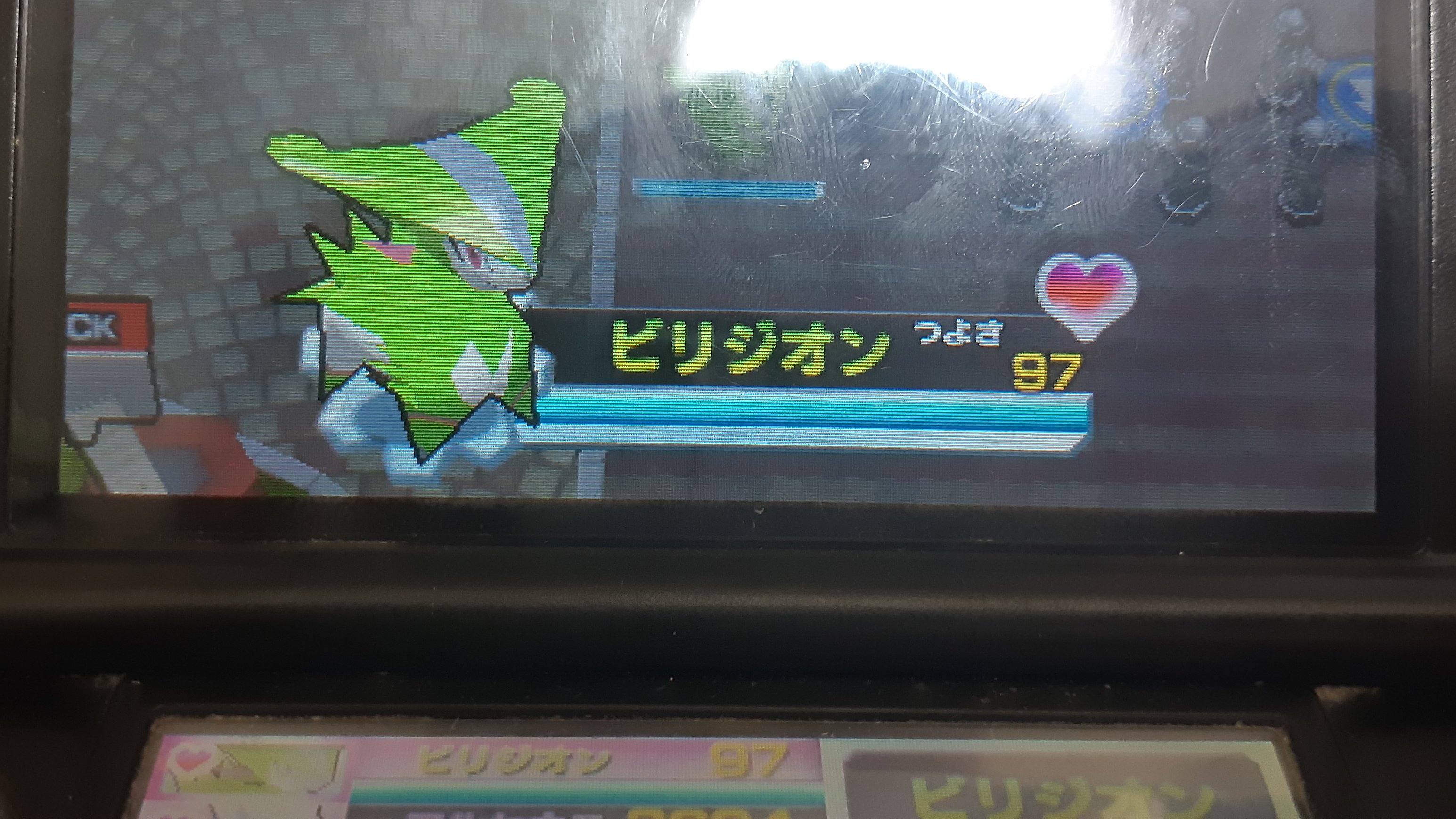 スーパーポケモンスクランブル Twitter Search Twitter