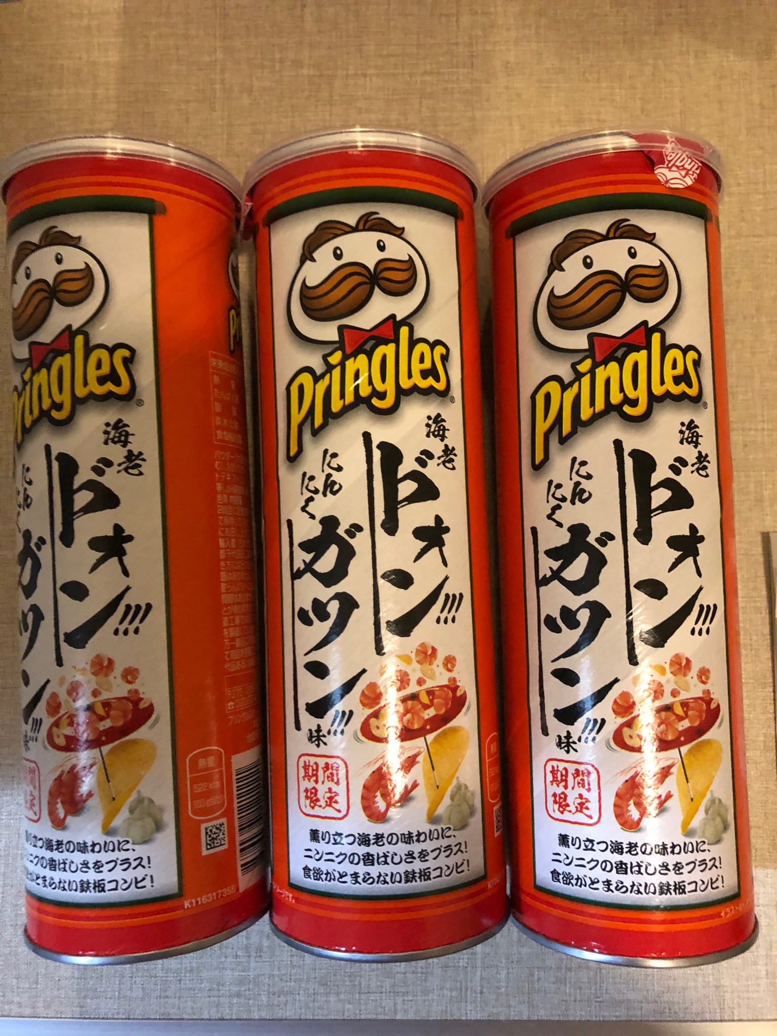 ドン・キホーテ(ง ˙-˙ )ง 51eFotufURL._UF350,350_QL50_.jpg