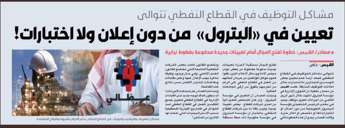 قبول جميع المهندسين المجتازين tweet media