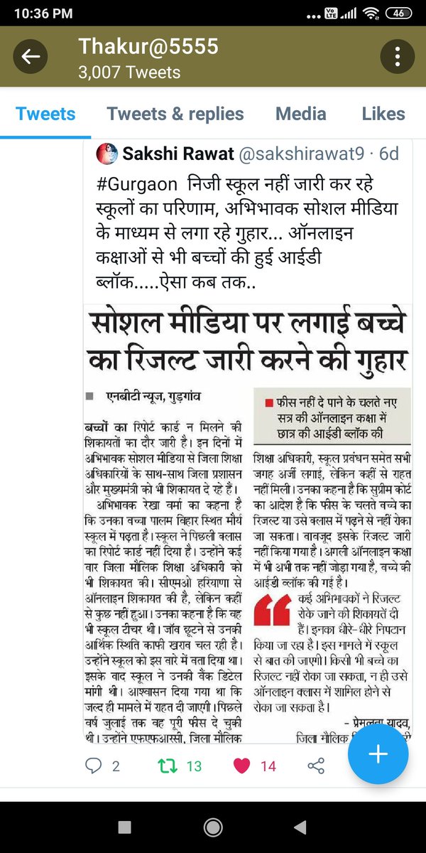 Thakur55551's tweet photo. #PMINDIA
#CMUP #DMUP #SupremeCourtofIndia #JoeBidensAmerica https://t.co/WdPTjPkElp