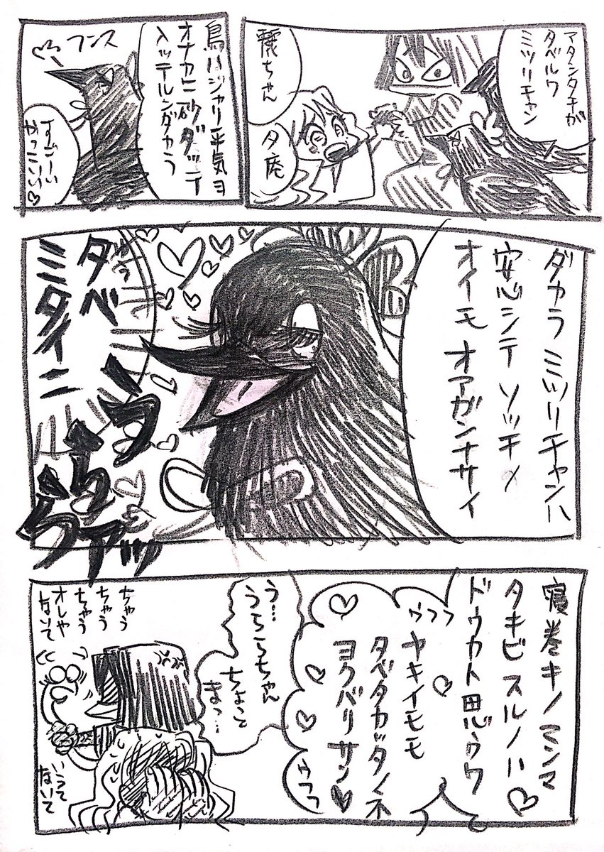 品のないオマケ大変申し訳ございませんでした 