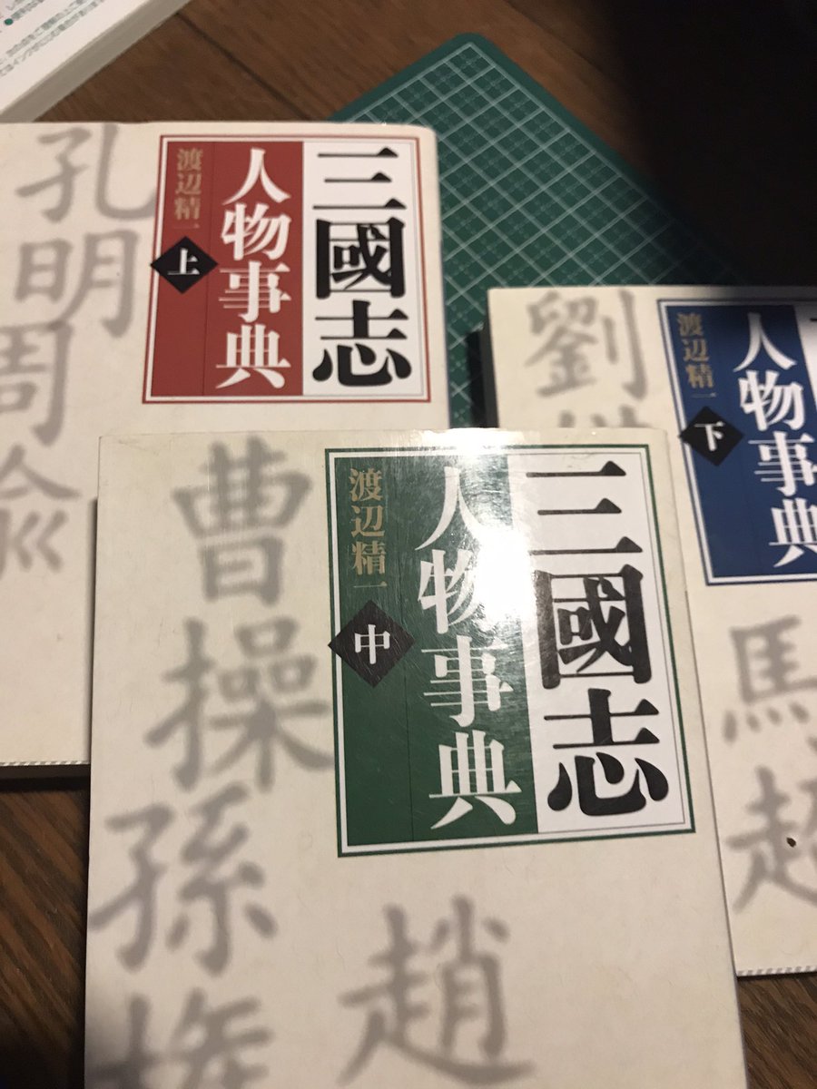 渡辺精一 Twitter Search Twitter