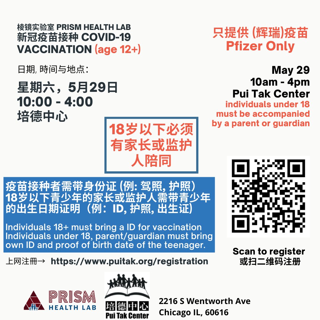 CASLmedia's tweet photo. VACCINES FOR AGES 12+ at @PuiTakCenter! 
For youth vaccinations, parents need to be present and bring their ID. Youth should bring a document showing their date of birth. https://t.co/5nbCGpYETX https://t.co/J6epIwHI9A