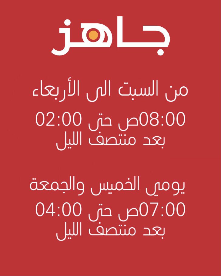 Seedz_Coffee's tweet photo. الآن لأهل الرياض 🤎
بإمكانكم طلب قهوة سيدز عبر تطبيق جاهز 😍❤️.

#قهوة_سيدز
#قهوة_مقطرة
#قهوه_مختصه
#جاهز
#seedz_coffee https://t.co/D5nl7BHEmS