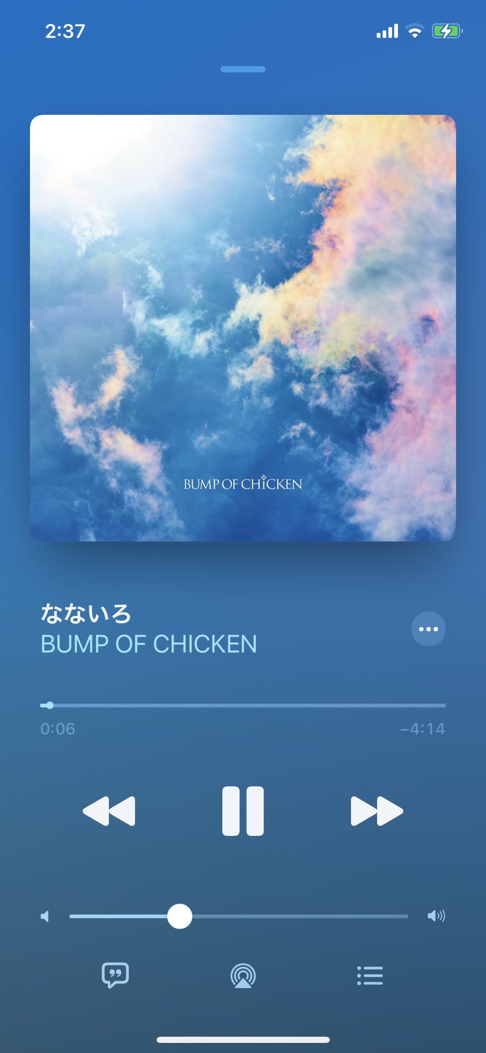 荒木健太郎 Bump Of Chicken なないろ のmvで特筆すべきは 最初は晴れていた高い空が水蒸気多めな状況での雲発生の描写後にだんだん雲量が増えてきて 彩雲の現れやすい巻積雲が広がっていくというところ そしてジャケットも彩雲という 示唆が多すぎる