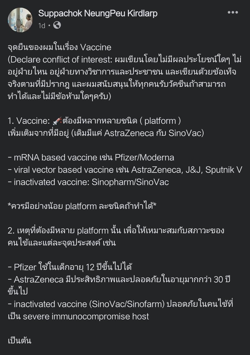 alive tweet media