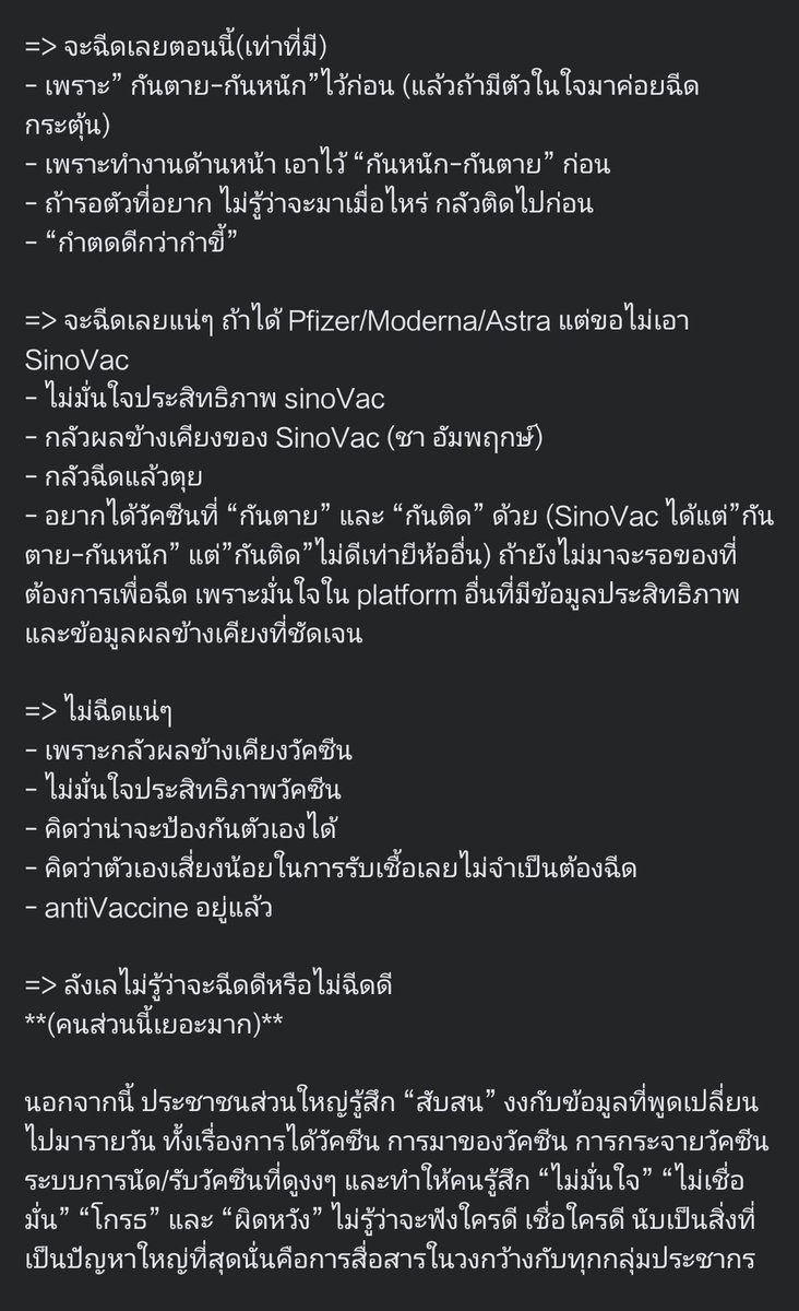 alive tweet media