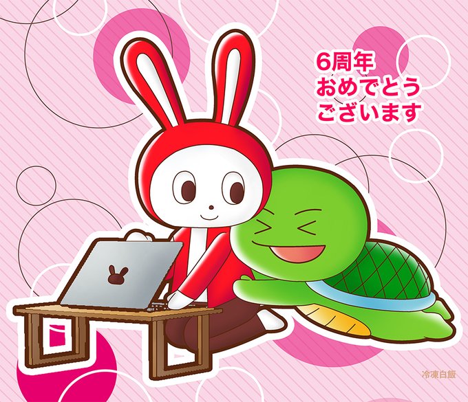 まいぜんのtwitterイラスト検索結果