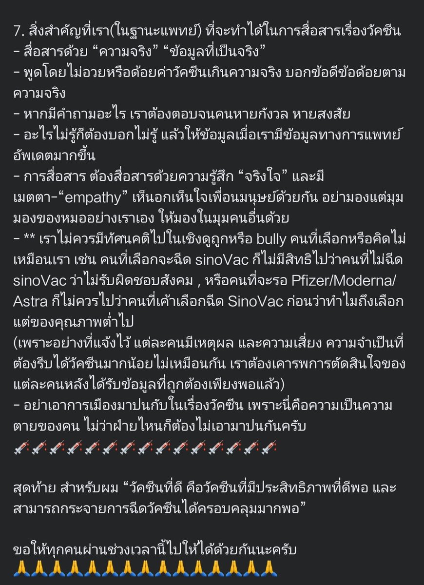 alive tweet media