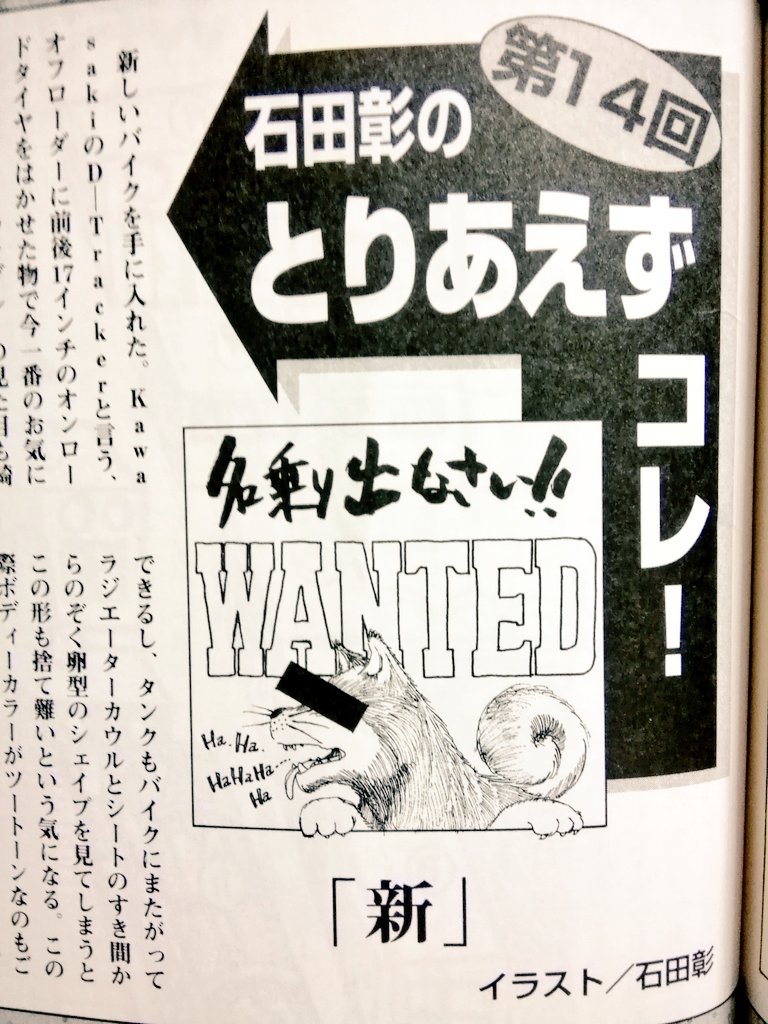 تويتر 黒電話 須佐神社 على تويتر もう10年以上も前のバイクなので イザ描こうとしても資料が無いナイ 石田彰 T Co Qolto1pbcj
