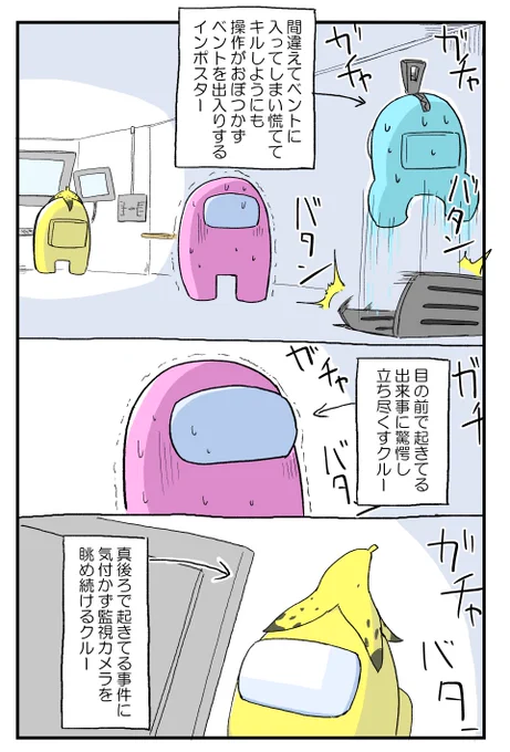 今日のアモガス 