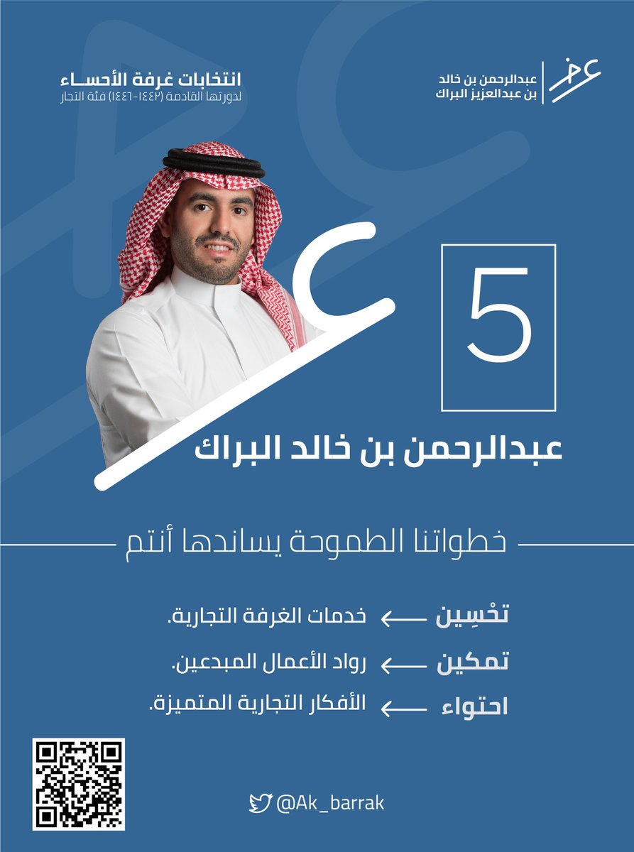 Ocean_Coffee_sa's tweet photo. @Ak_barrak #غرفة_الاحساء https://t.co/veJ5lYc7HE