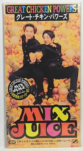 グレートチキンパワーズ Twitter Search Twitter