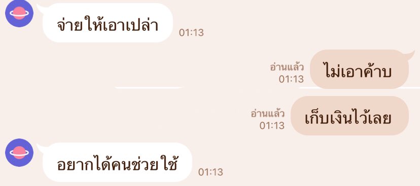 Pearlfect_x's tweet image. introducing my type :