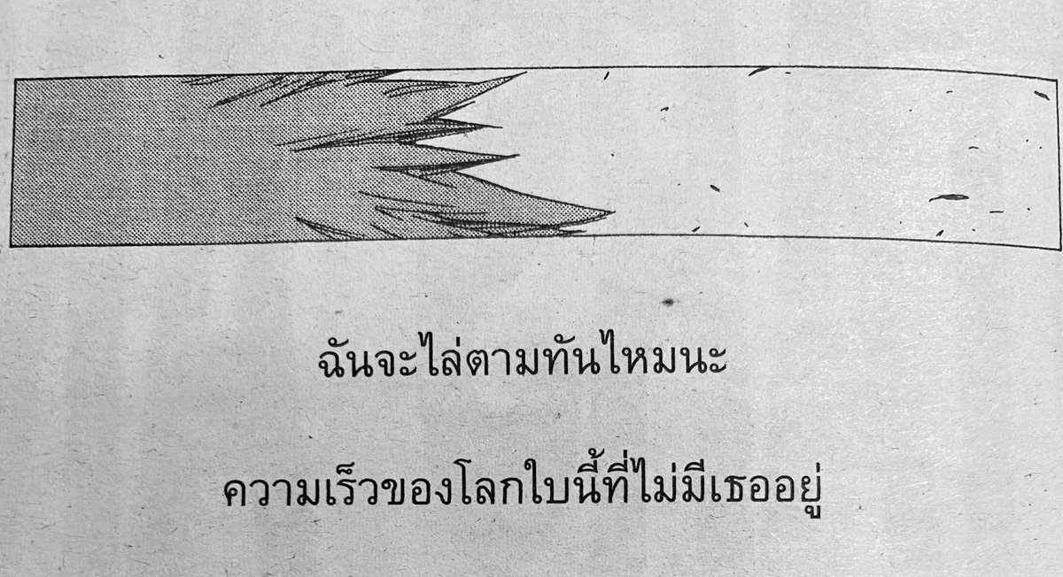 รักเกะโทเหมือนลิงตัวนึง tweet media