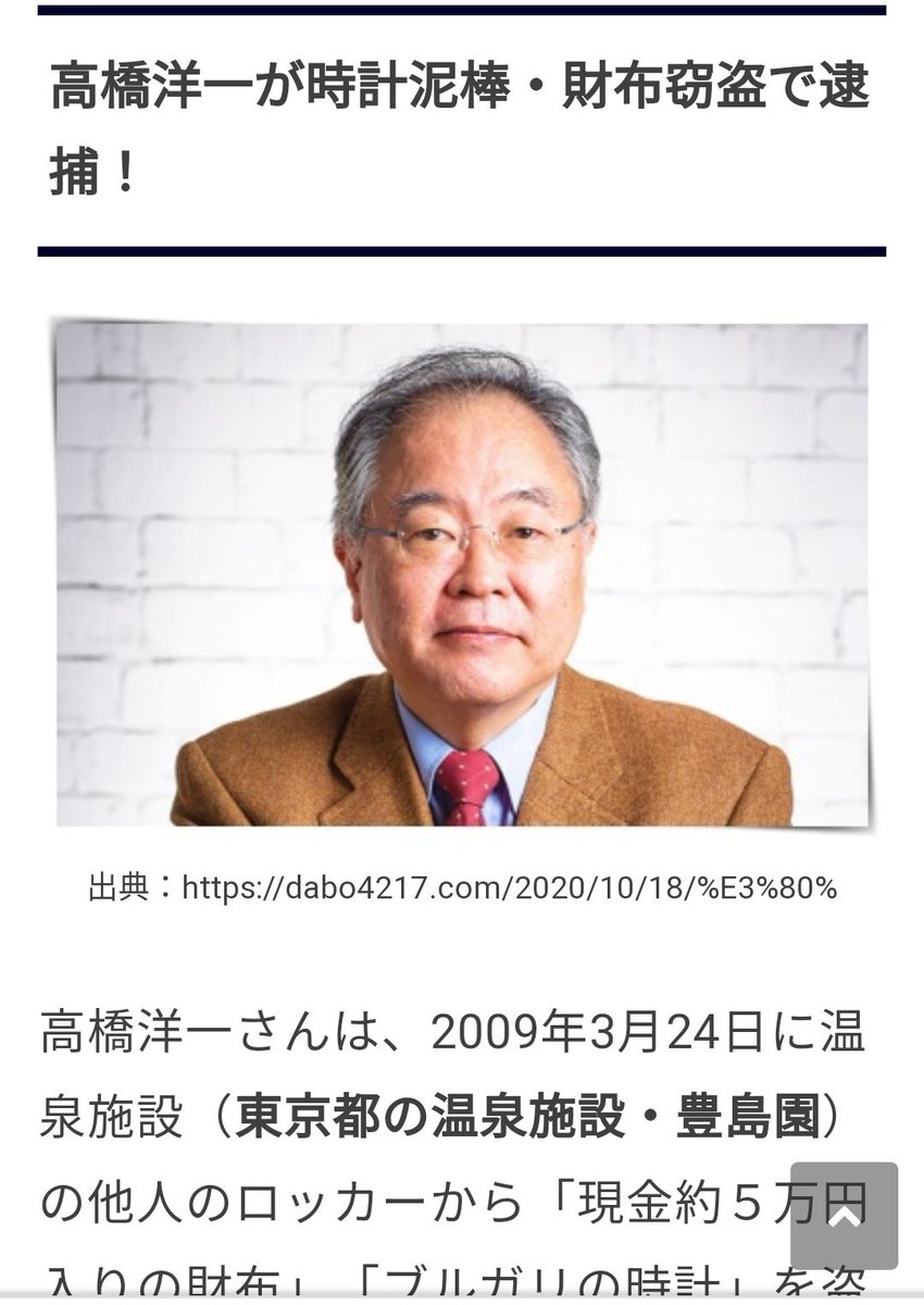 さざ波 屁みたい 高橋洋一内閣参与が辞職 Togetter さざ波 屁みたい 高橋洋一内閣参与が辞職 Togetter