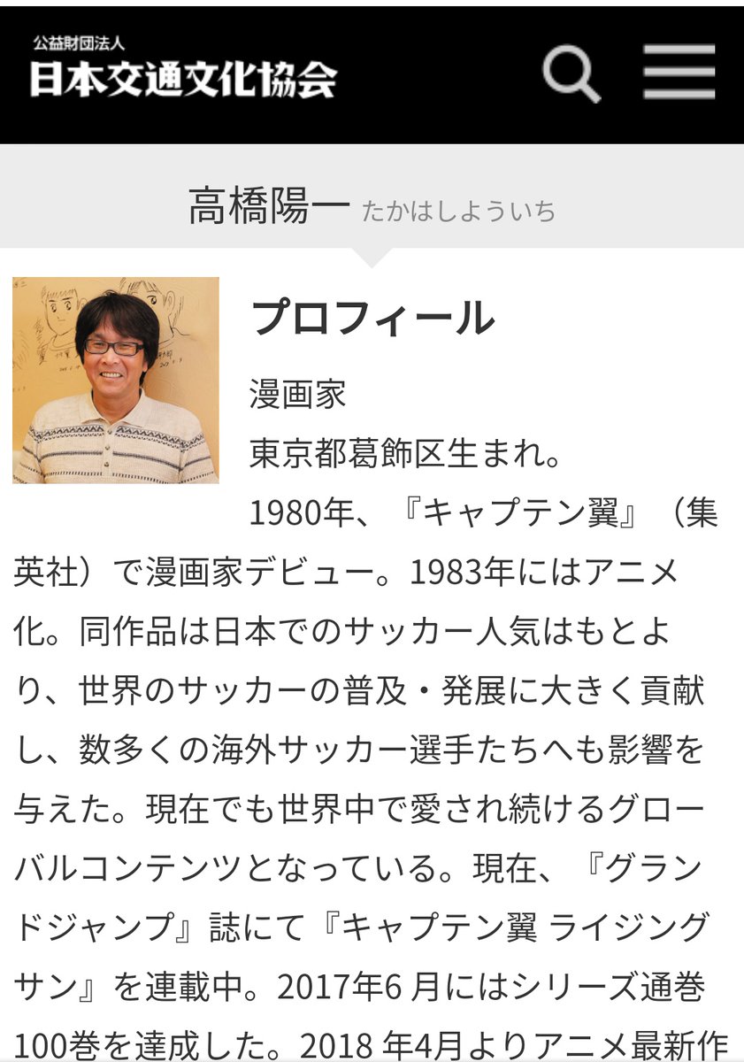 さざ波 屁みたい 高橋洋一内閣参与が辞職 Togetter さざ波 屁みたい 高橋洋一内閣参与が辞職 Togetter