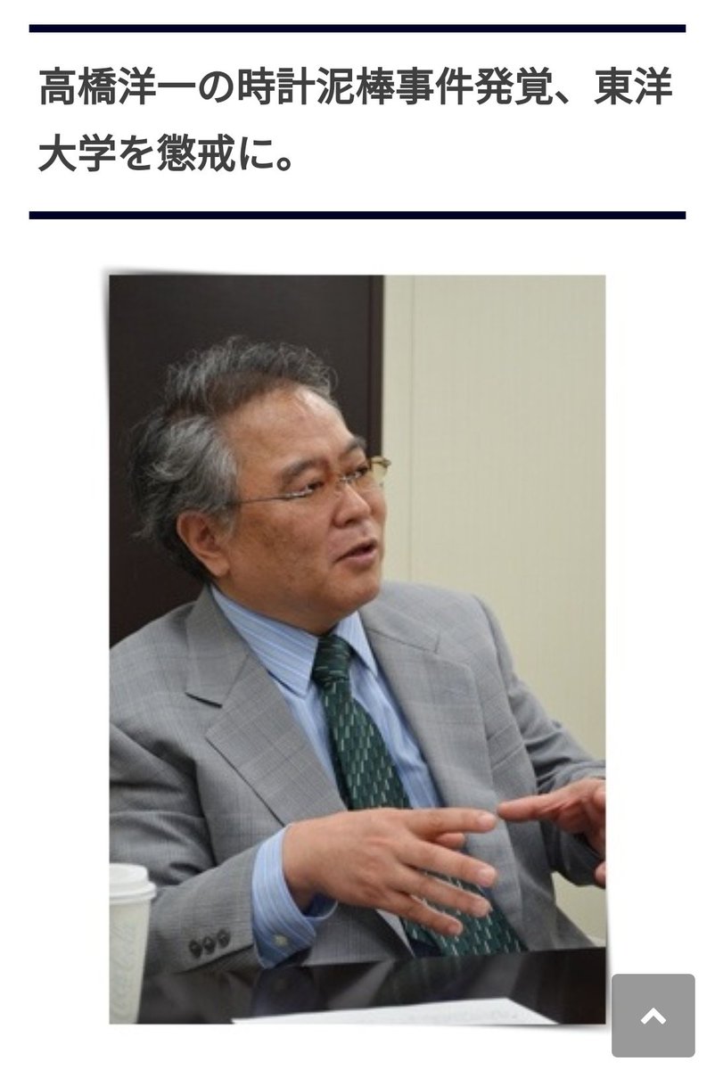 さざ波 屁みたい 高橋洋一内閣参与が辞職 Togetter さざ波 屁みたい 高橋洋一内閣参与が辞職 Togetter