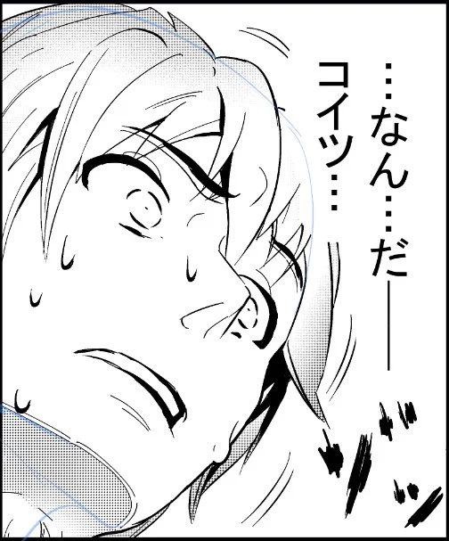 顔の微修正 