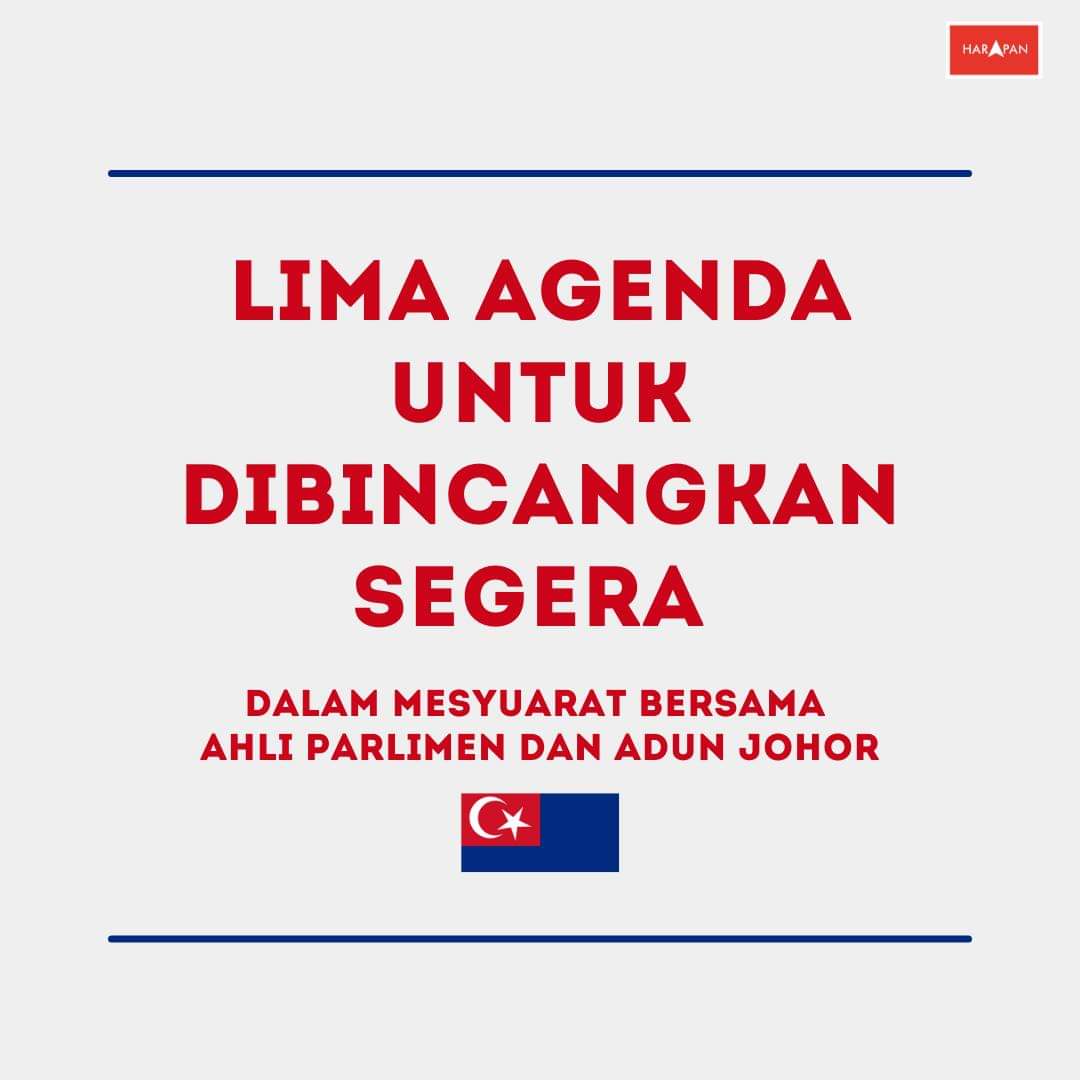 Pakatan Harapan Johor  menjunjung kasih dan menyokong titah DYMM Tuanku Sultan Johor Sultan Ibrahim Sultan Iskandar supaya diadakan satu permesyuaratan antara ahli-ahli Parlimen dan ADUN Johor.