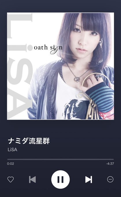 流星のtwitterイラスト検索結果