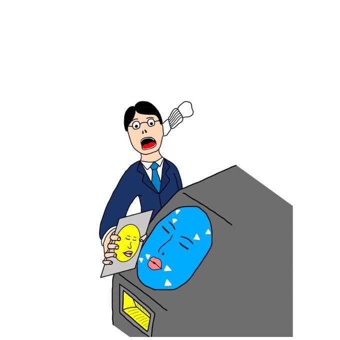 面白い イラスト 画像 面白い イラスト 画像