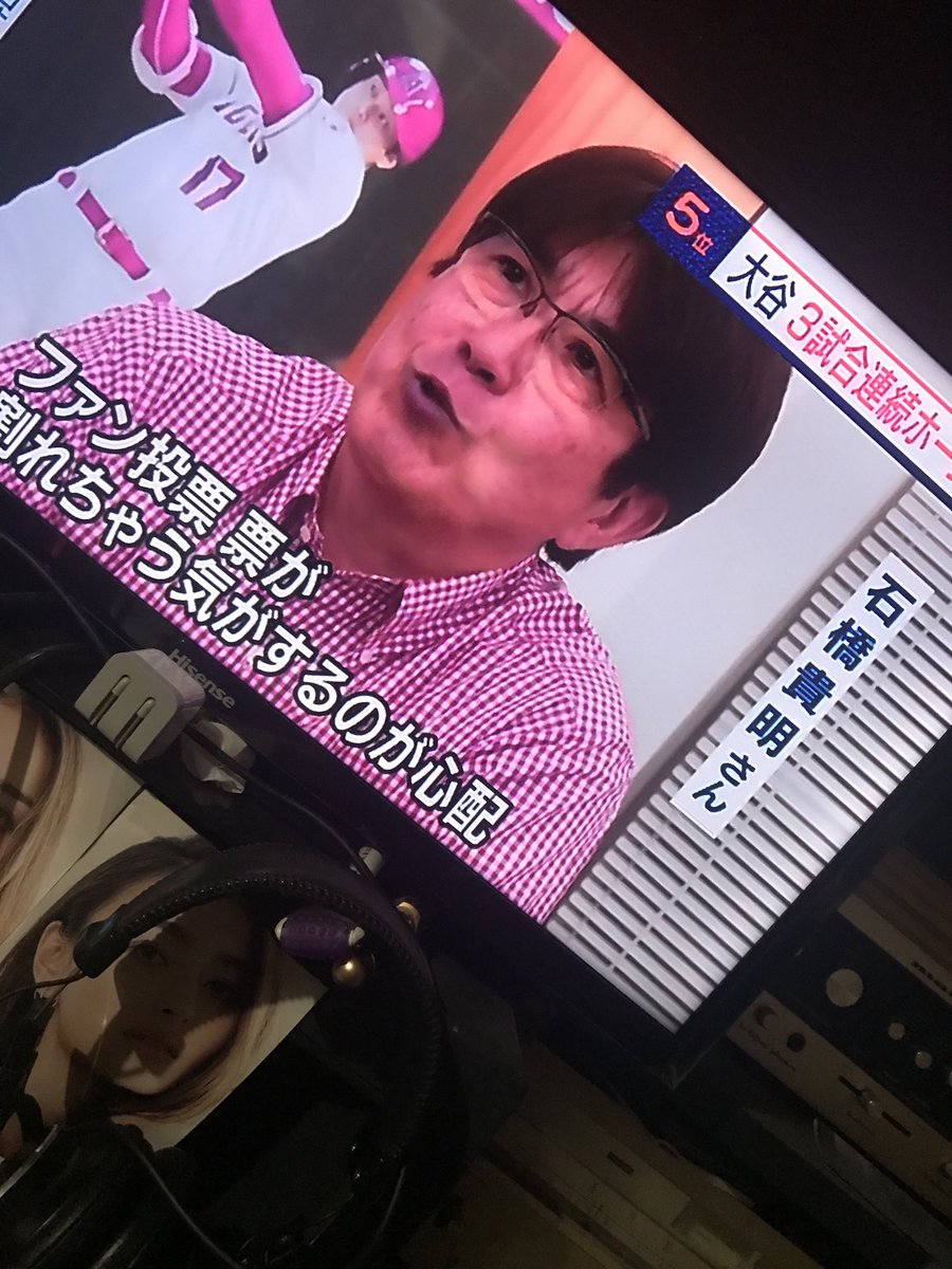 Deanakechi1Dean's tweet photo. 一般人じゃない相当な表情🤷‍♂️
エンタのプロフェッ��ョナル https://t.co/Ln38pwiErp