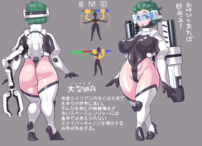 スペースレンジャー兵科のひとつハントレスさん
通常兵器が一切効かないボスクラスエイリアンに遭遇したらハントレスを連れてこよう
アウトレンジからの超火力で脅威を安全に排除してくれるぞ
それ以外の戦闘は超苦手なので守ってあげるべし
A・Bパーツを繋げて更に砲身を展開する兵器って男の子だよな 