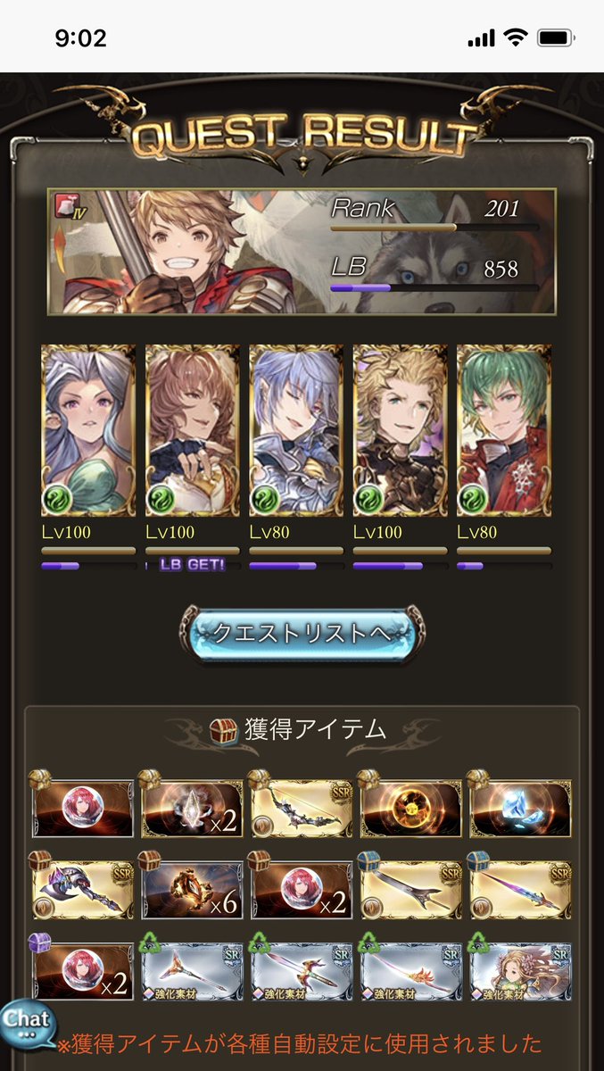 最も共有された グラブル ユグドラシル Lb 4799 グラブル ユグドラシル Lb 最も共有された グラブル ユグドラシル Lb 4799 グラブル ユグドラシル Lb