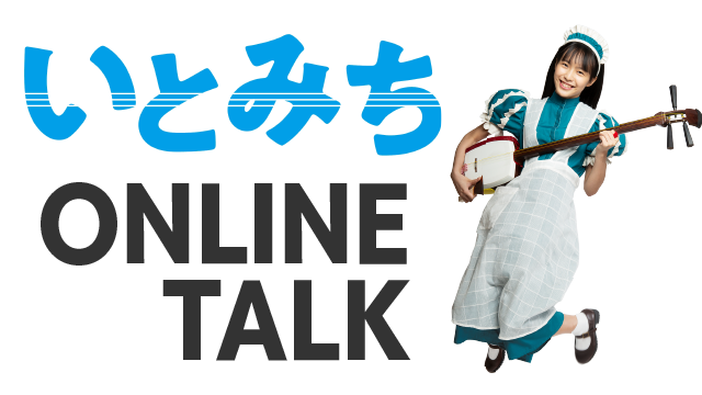 rab_information's tweet photo. 【映画「いとみち」ONLINE TALK】
きょう15:00から下記URLでライブ配信です!
映画公開直前!映画の魅力をたっぷりお伝えします!
出演 駒井蓮・横浜聡子監督・ジョナゴールドほか
#いとみち で応援よろしくお願いします!!
https://t.co/lyT1uUo7p0
#駒井蓮 #ジョナゴールド #りんご娘 #青森放送 https://t.co/Okfhy3THrV